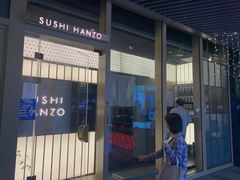-Sushi Hanzo半藏(天环广场店)