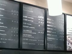 android_upload_pic-星巴克臻选(嘉定疁城国际店)