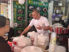 -鲍氏老字号冷热饮老店(瑞安店)