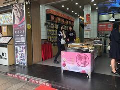 -粒上皇(扬名广场店)