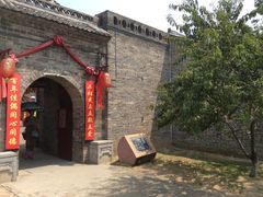 -大槐树寻根祭祖园