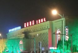 点击看大图 -甘井子区冠豪主题婚礼酒店宴会厅(机场店)