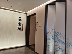 -道道鲜·崇明私房菜(五角场店)
