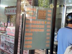 -谢怀亮芝麻茶