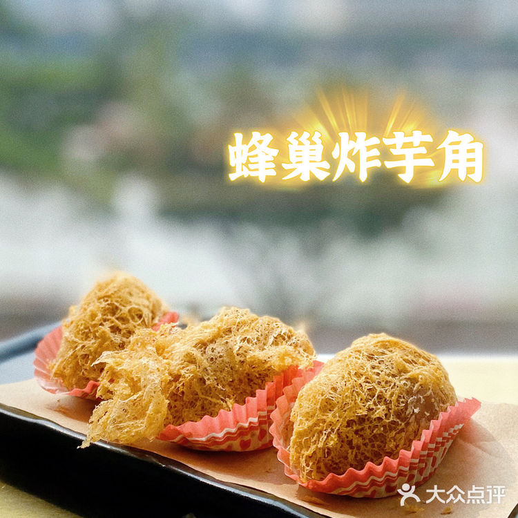 探|老广情怀-永利饭店🥘