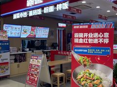 -开元商城(西旺店)