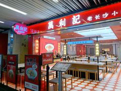 -连城·新天地(福华一路店)
