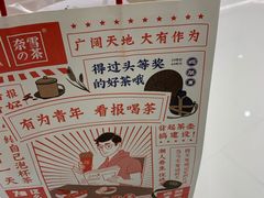 -奈雪的茶(大悦城店)