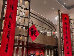-杭州君悦酒店