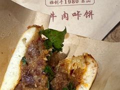 -叶婆婆钵钵鸡(乐山老店)