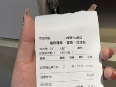 -八婆婆烧仙草(中山路店)
