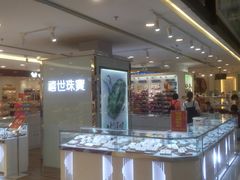 -紫荆城食品交易中心(华强北店)