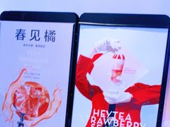-喜茶(北京五棵松华熙店)