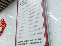 -津门张记包子铺(三马路店)