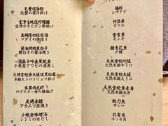 -鮨龍
