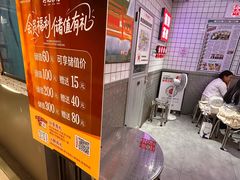 -孖记茶档·热腾茶餐(荔湾领展广场店)