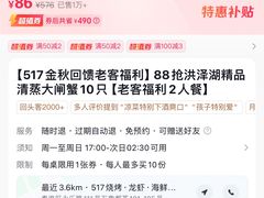 -517烧烤·龙虾·海鲜大排档(万象都荟店)