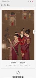 点击看大图 -盘子女人坊古装写真摄影(南京总店)