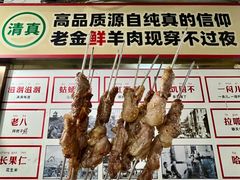 -清真·老金烧烤·小龙虾(山大路店)
