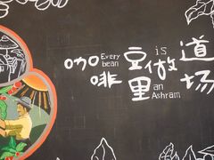 -fishtank鱼缸咖啡(三山街店)