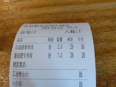 -蒙自源小锅米线(金佰利店)