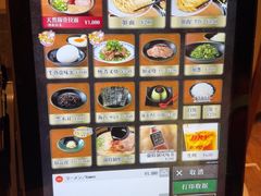 -一兰拉面(梅田阪急东通店)