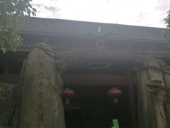 -仙芝竹尖生态园旅游景区
