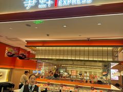 -争鲜回转寿司(太阳宫凯德MALL店)