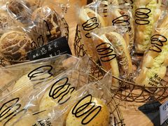 -Max Bakery 阿唛手作