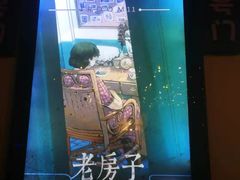 -Doors独立剧情密室(东门分店)