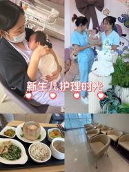 -广州和睦家医院·医学月子