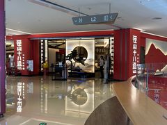 -径山十八道·风味民间菜(杭州总店)