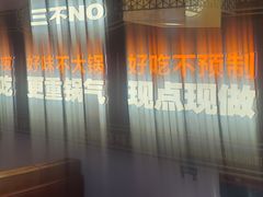 -灶座小锅烀饼·铁锅炖(全国总店)