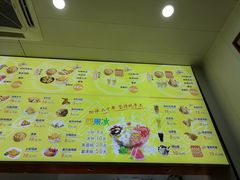 -阿玲四果冰(六灌路店)