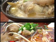 泡椒-李米线(武陵路店)