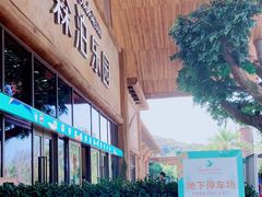 -杭州开元森泊度假乐园