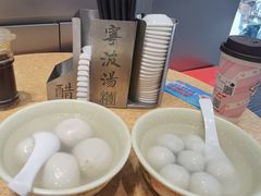 -宁波汤团店(外滩店)