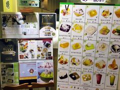 菜单-松记糖水店(铜锣湾分店)