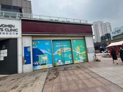 -证大大拇指广场(芳甸路店)