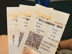 -金逸影城(荟聚IMAX激光店)