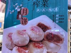 -老大昌(淮海中路店)