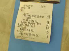 -鹭园酒家·四十年老字号