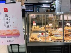 面包甜点陈列柜-山崎面包(第一八佰伴店)