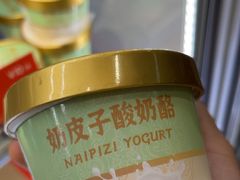 -DANXI丹喜面包·蛋糕(小公园永平店)