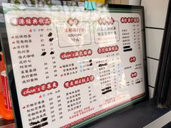 -陈记甜品窝(中山北路店)