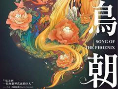 -幸福蓝海院线影城(世茂滨江店)