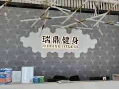 -威思迈健身工作室(庆谐路店)