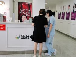 -丽都整形美容医院·全国连锁旗舰店