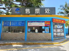 -海角城白海豚浪漫海滩