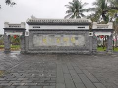 -蔡家宅